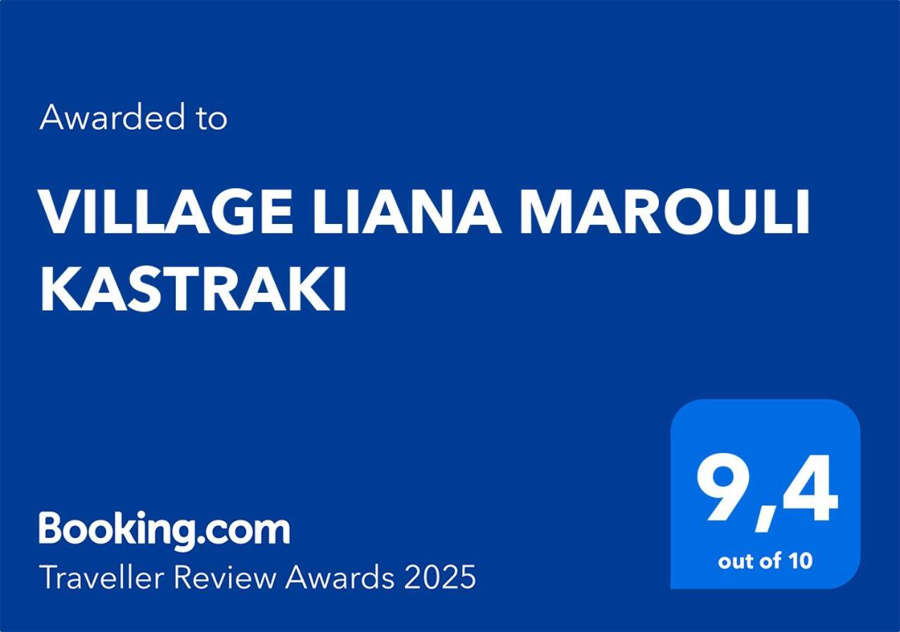 Village Liana Marouli Kastraki Kastrákion 外观 照片